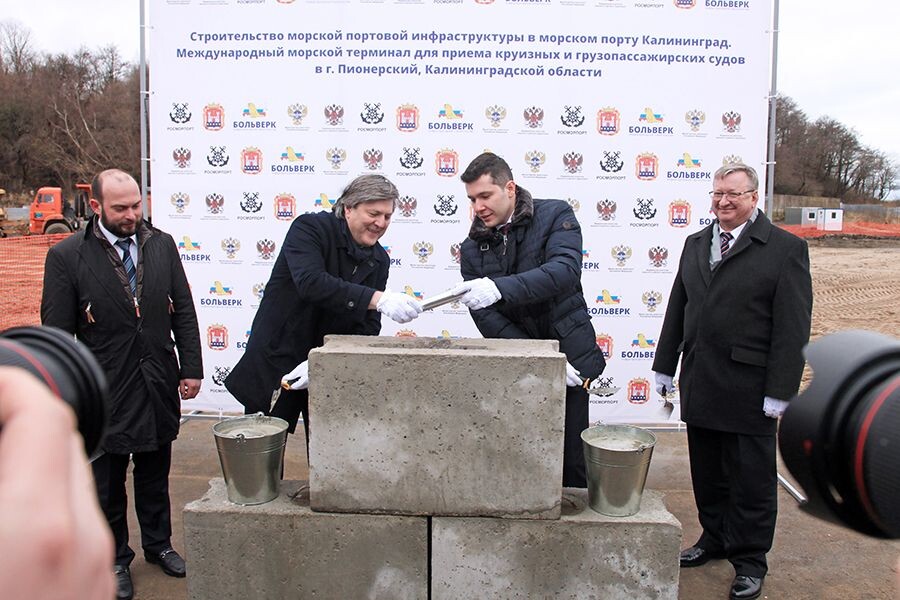 © Пресс-служба Правительства Калининградской области / gov39.ru / CC-BY-4.0 (Торжественная церемония закладки памятной капсулы на месте строительства международного морского терминала в Пионерском, 01.02.2018)