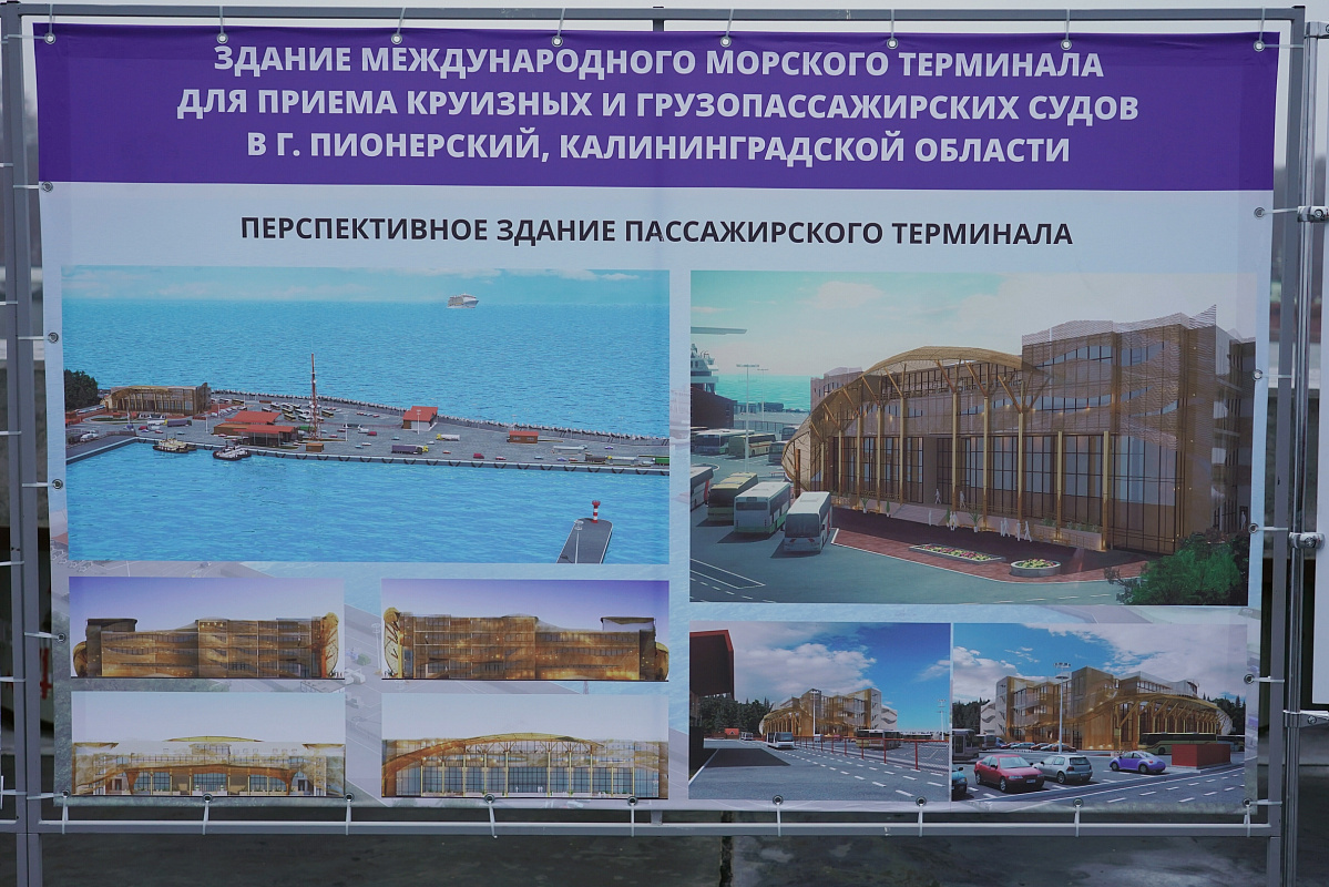 © Пресс-служба Правительства Калининградской области / gov39.ru / CC-BY-4.0