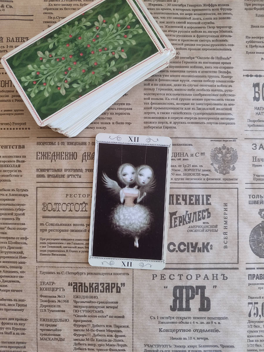 Фото автора. 