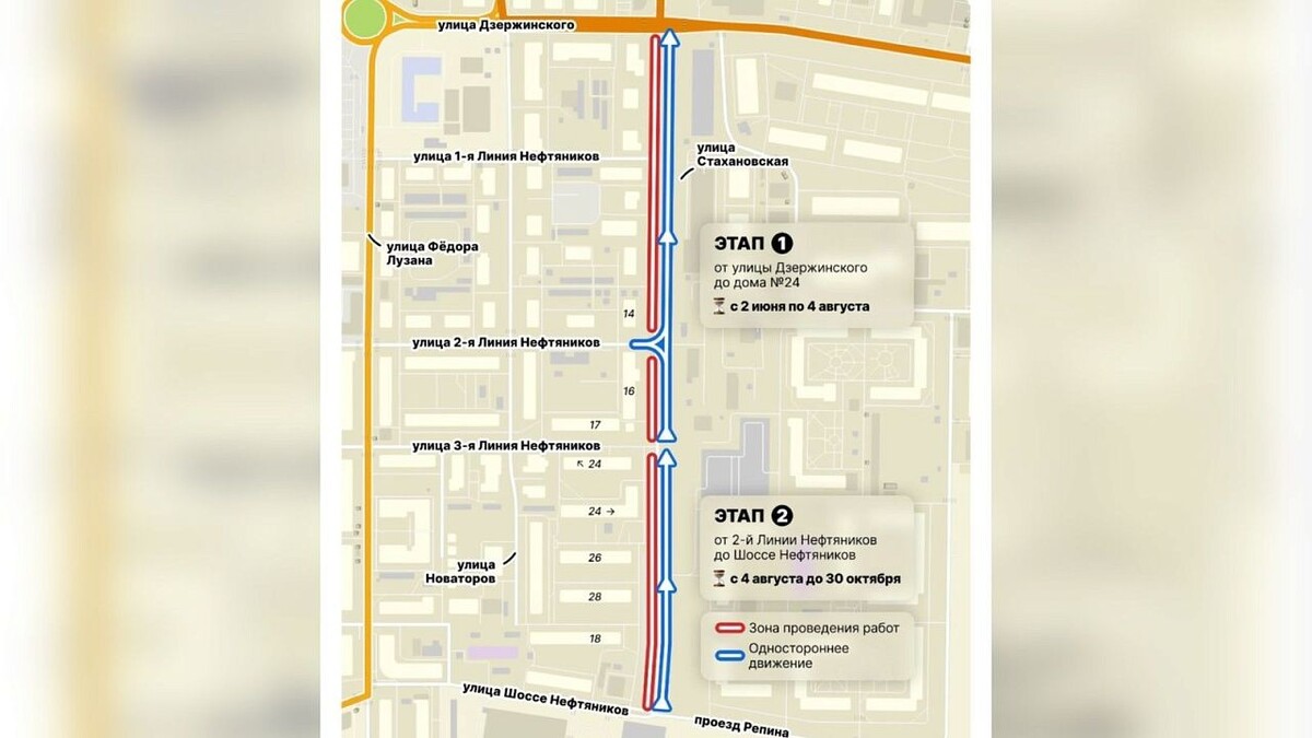    Фото: департамент транспорта Краснодара
