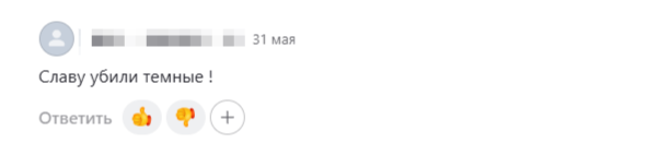 Кто покинул "Мастер игры" в 4 выпуске?