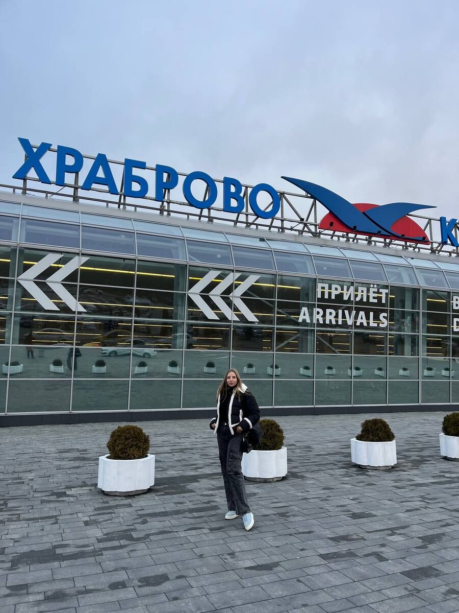 Аэропорт в Калининграде