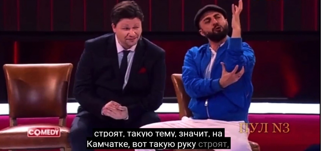 Comedy_club_чапалах