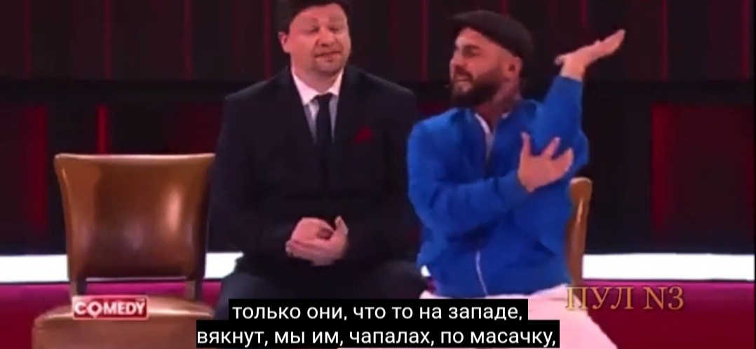 Comedy_club_чапалах