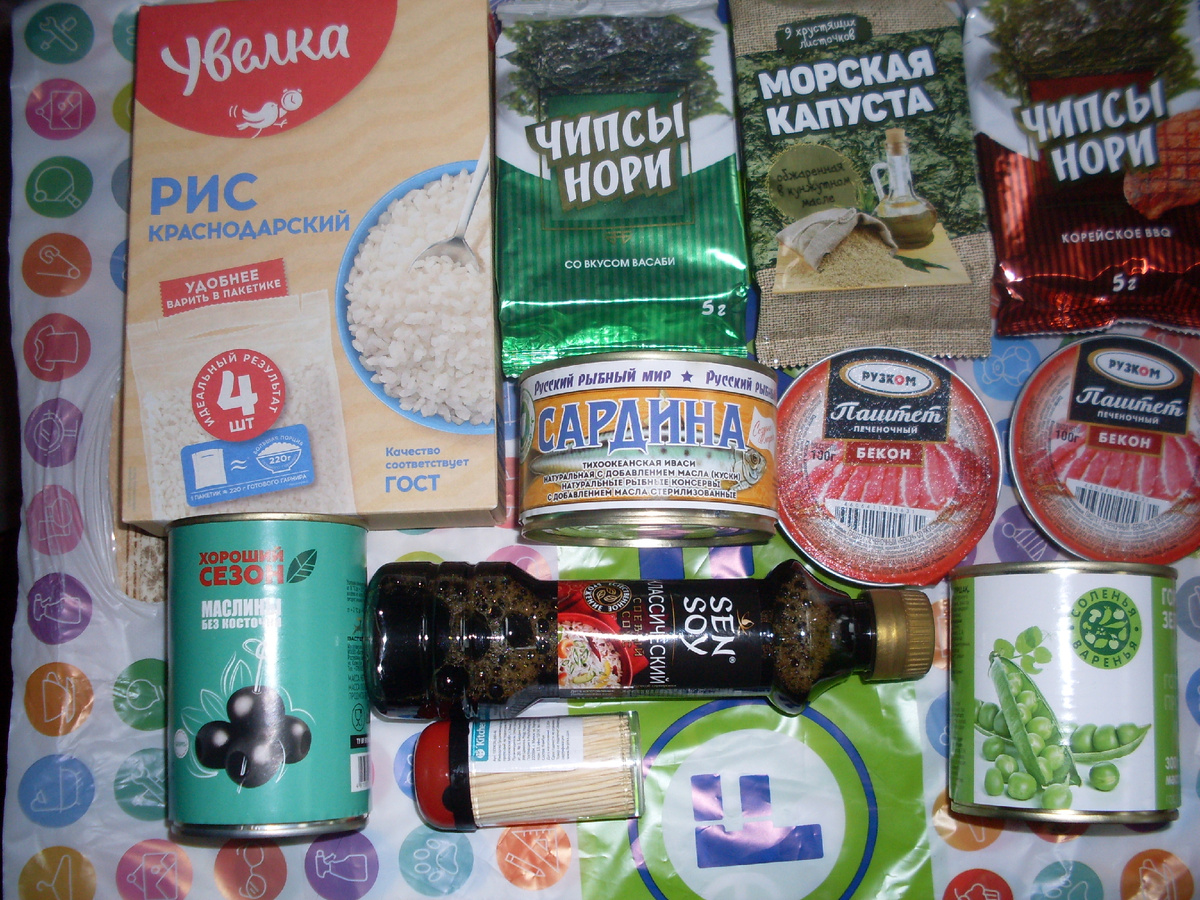 Все что нам нужно.