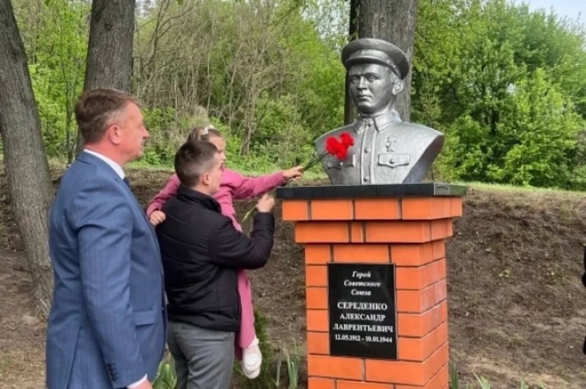    В Борисовском районе Белгородчины односельчане открыли бюст герою-земляку