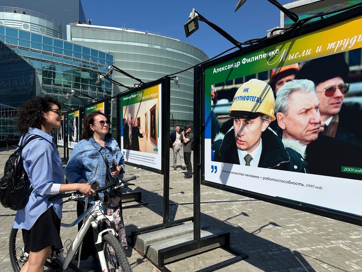    В Ханты-Мансийске открылась фотовыставка к 75-летию Александра Филипенко