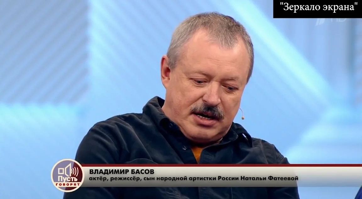 Владимир Басов