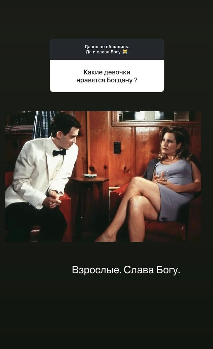    Алена Водонаева воспитывает 14-летнего сына Богдана от бизнесмена Алексея МалакееваСоцсети
