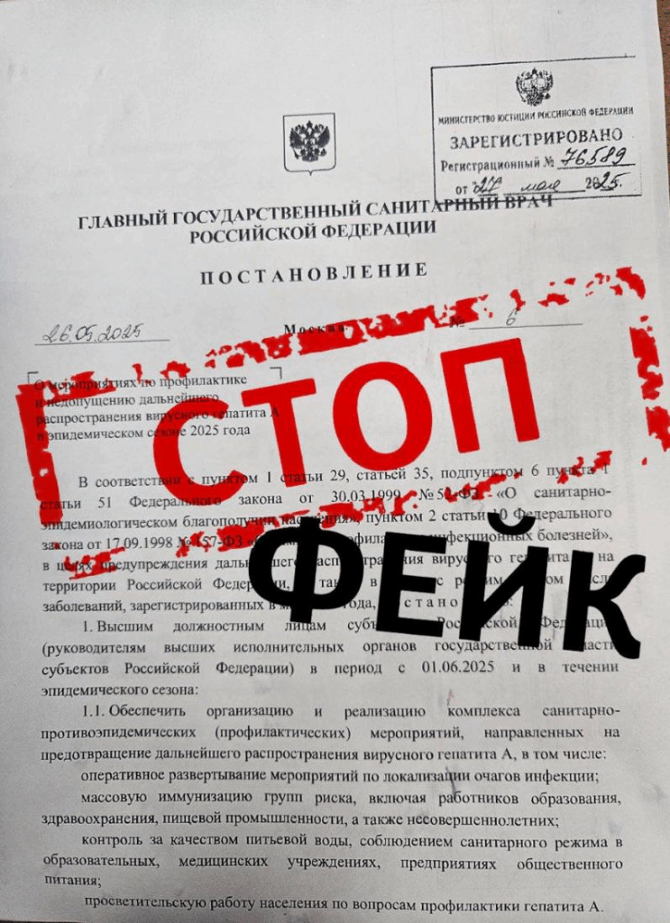    Фото: t.me/rpnkrasnodar