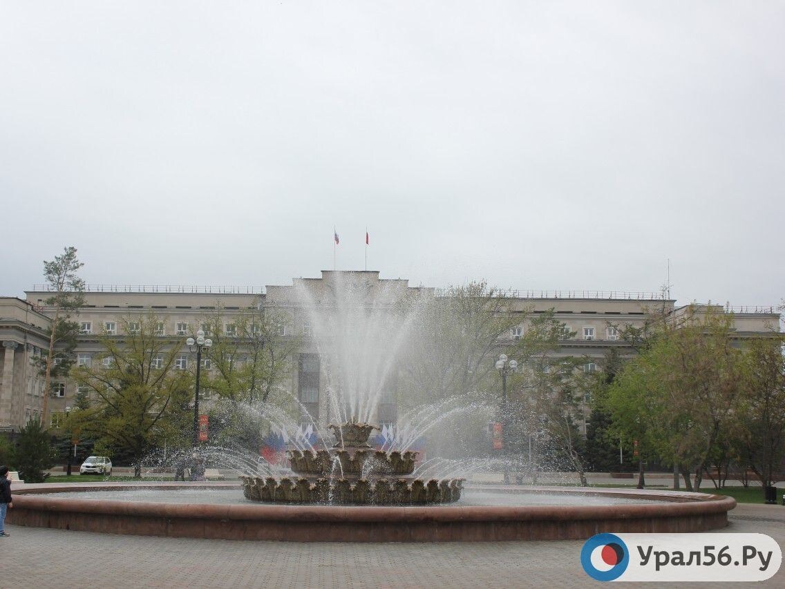    Кто будет обслужит фонтаны в Оренбурге за 10 миллионов рублей? Известен подрядчик