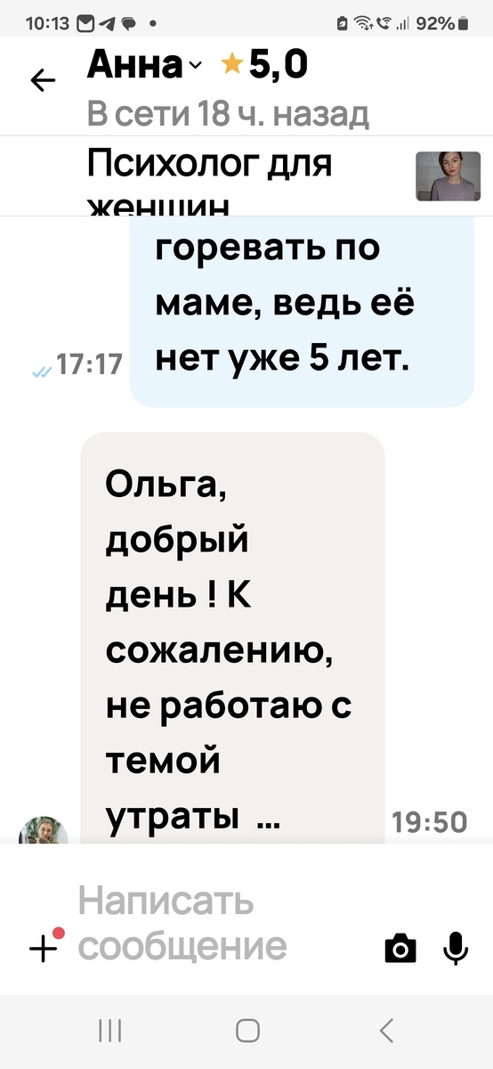 Скриншот информации из открытых источников (Интернет).