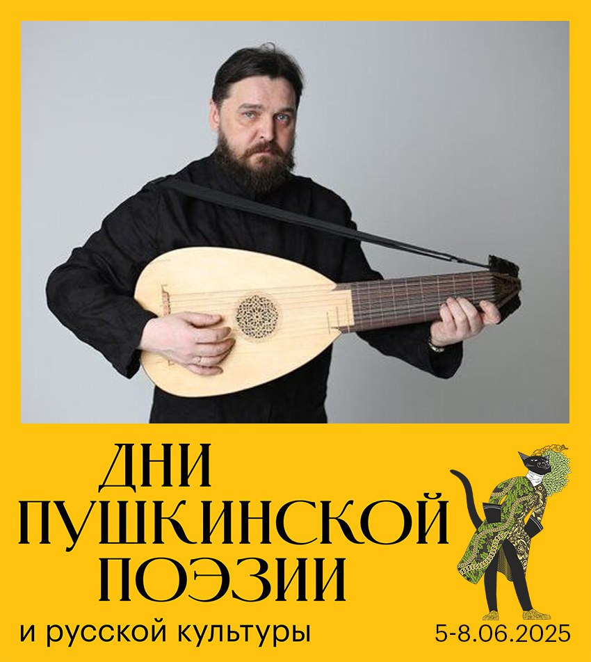 Изображение: пресс-служба Театрально-концертной дирекции Псковской области