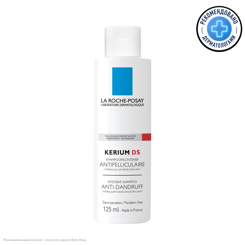 La Roche-Posay Kerium DS – против жирной перхоти и зуда.