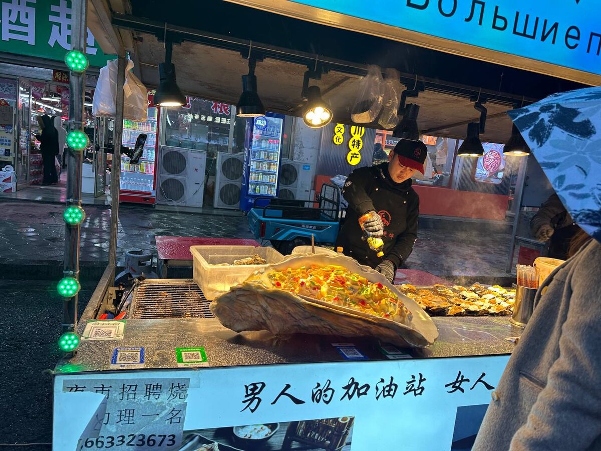 Вот это размерчик!