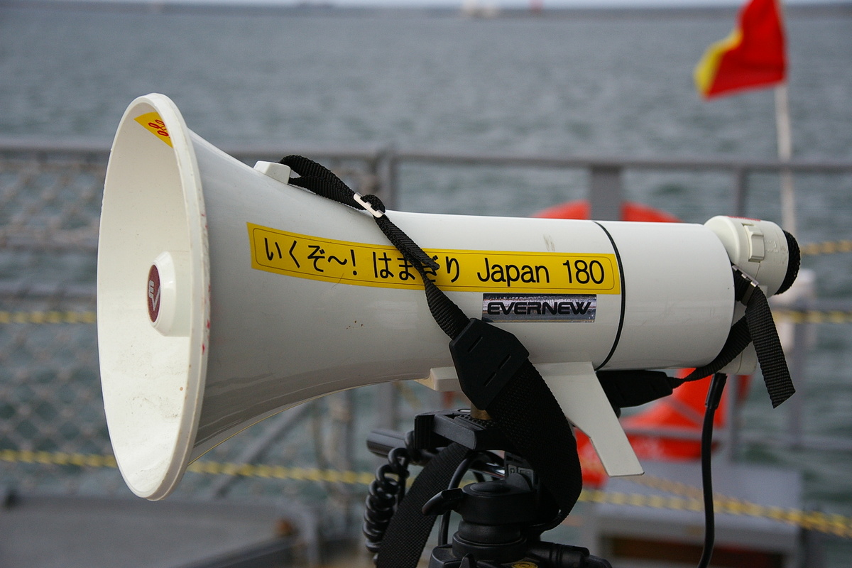 Фото: 100yen/CC BY-SA 3.0