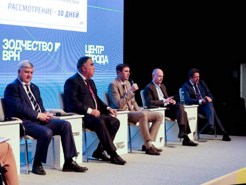    Мэрия Воронежа.