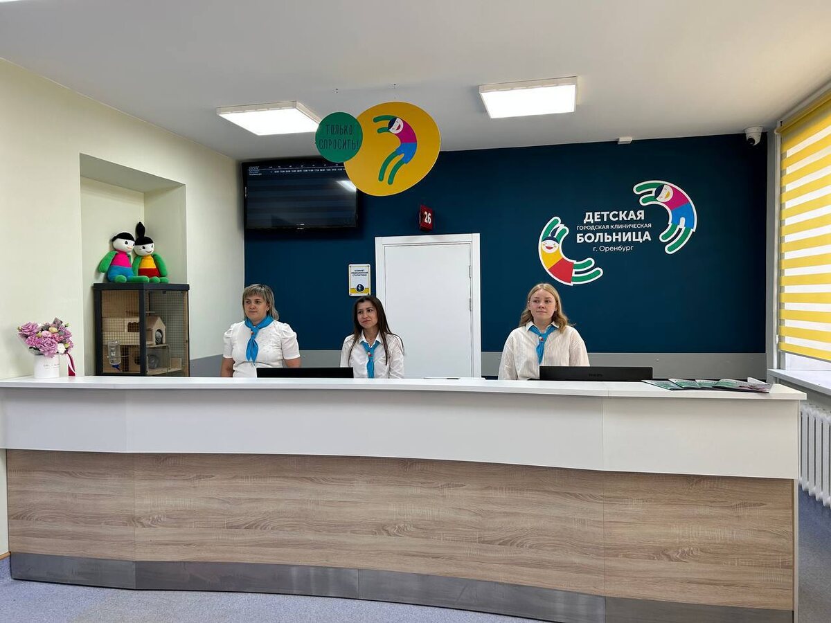     В Оренбурге на улице Рыбаковской открылась детская поликлиника Оренбуржье
📷    В Оренбурге на улице Рыбаковской открылась детская поликлиника Оренбуржье
📷    В Оренбурге на улице Рыбаковской открылась детская поликлиника Оренбуржье
📷    В Оренбурге на улице Рыбаковской открылась детская поликлиника Оренбуржье
📷    В Оренбурге на улице Рыбаковской открылась детская поликлиника Оренбуржье
📷    В Оренбурге на улице Рыбаковской открылась детская поликлиника Оренбуржье
📷    В Оренбурге на улице Рыбаковской открылась детская поликлиника Оренбуржье
📷    В Оренбурге на улице Рыбаковской открылась детская поликлиника Оренбуржье
📷    В Оренбурге на улице Рыбаковской открылась детская поликлиника Оренбуржье
