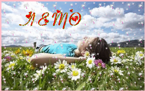 Открытки и гифки с сайтов: forumsmile.net, privetpeople.ru, kartinki-life.ru, нейросеть Kandinsky 3.1 и источников, указанных на картинках.