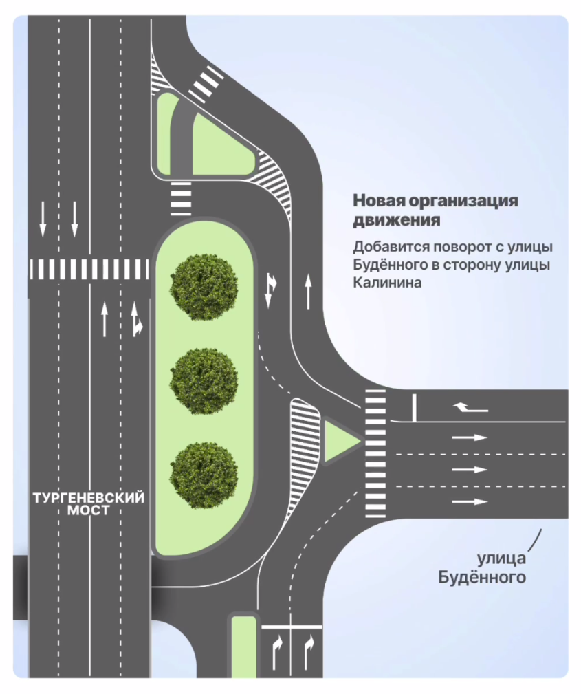    Фото: t.me/deptrans_krd