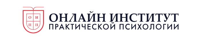 Онлайн-Институт Практической Психологии (ОИПП): полный обзор и преимущества обучения