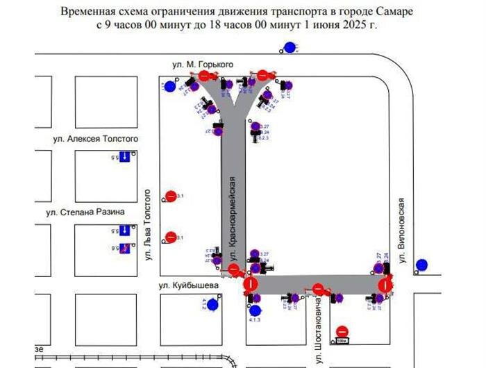    ФОТО: ГУ МВД по Самарской области