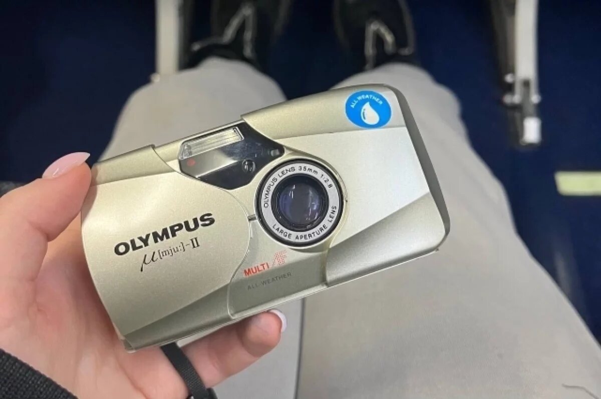    Назад в прошлое: