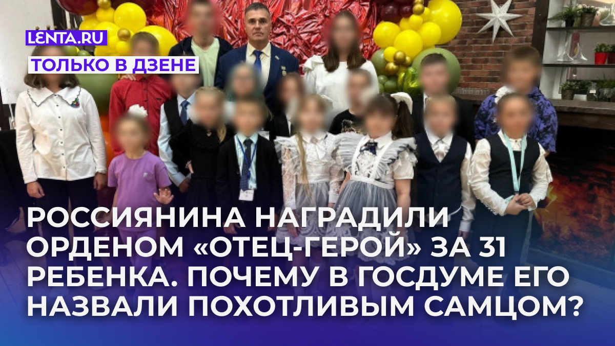 Фото: Telegram-канал Подъем