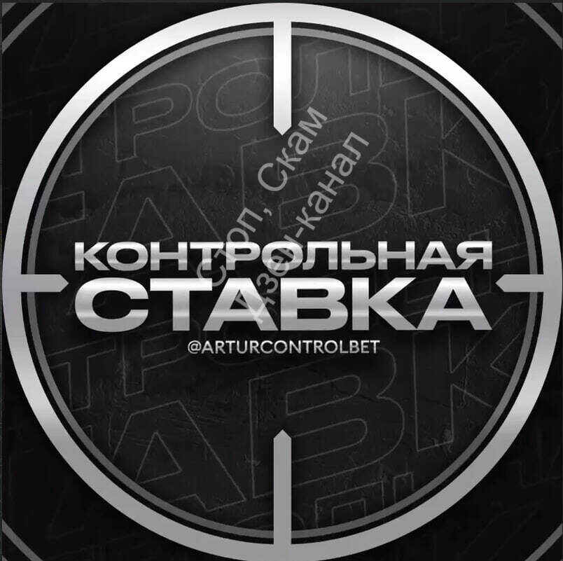 Аватарка телеграмм-канала