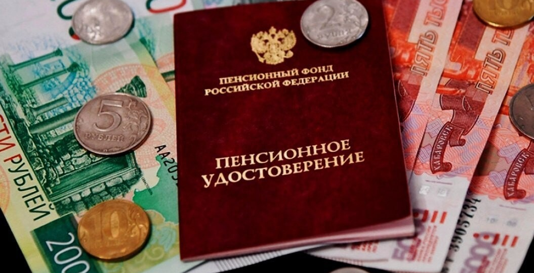СКРЫТЫЕ ДОПЛАТЫ К ПЕНСИИ: КОМУ ДАЮТ И КАК ОФОРМИТЬ