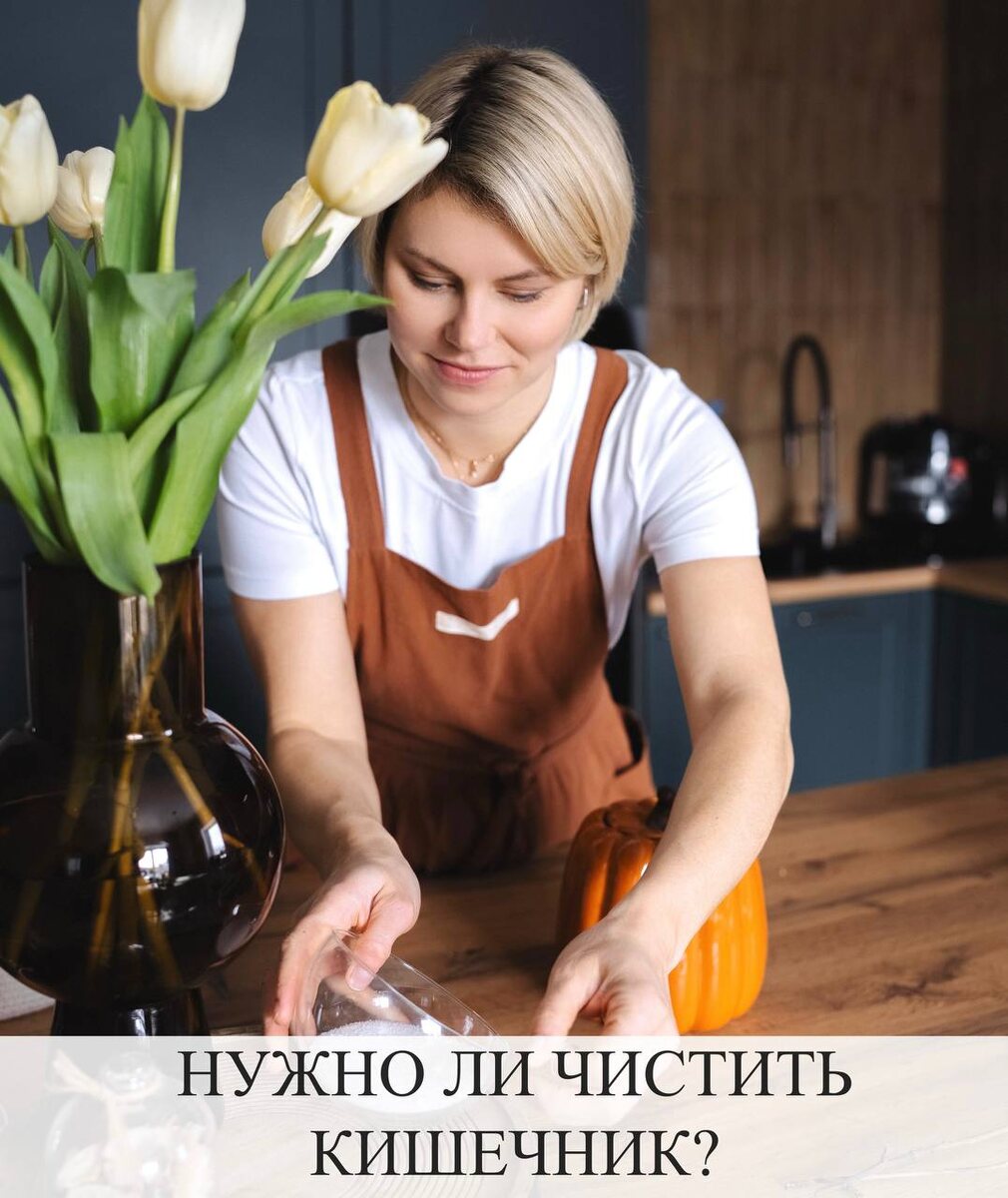 Ваш врач гинеколог-эндокринолог Екатерина Волкова