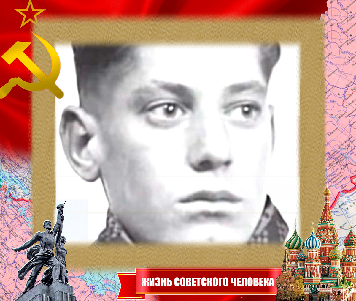 Николай Ризунов