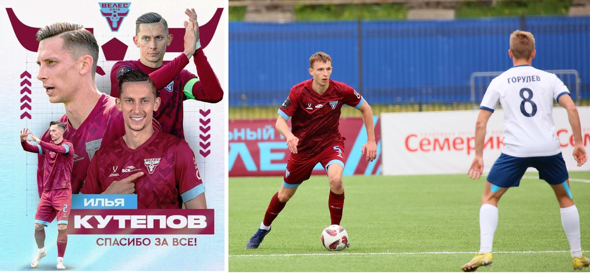 После расставания с Ильёй Кутеповым роль лидера обороны «Велеса» перешла к #5 Артуру Колоскову. На данной стадии сезона (между играми 1-го и 2-го круга со «Спартаком») он лучший в команде по числу перехватов и второй по числу успешных единоборств