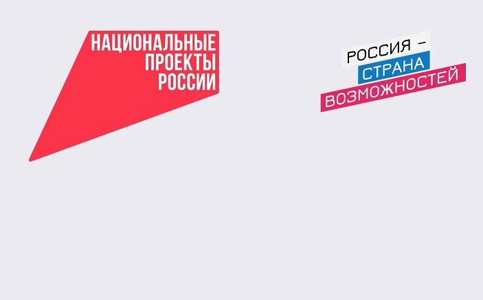    Фото ТГ-канала правительства РО Редактор