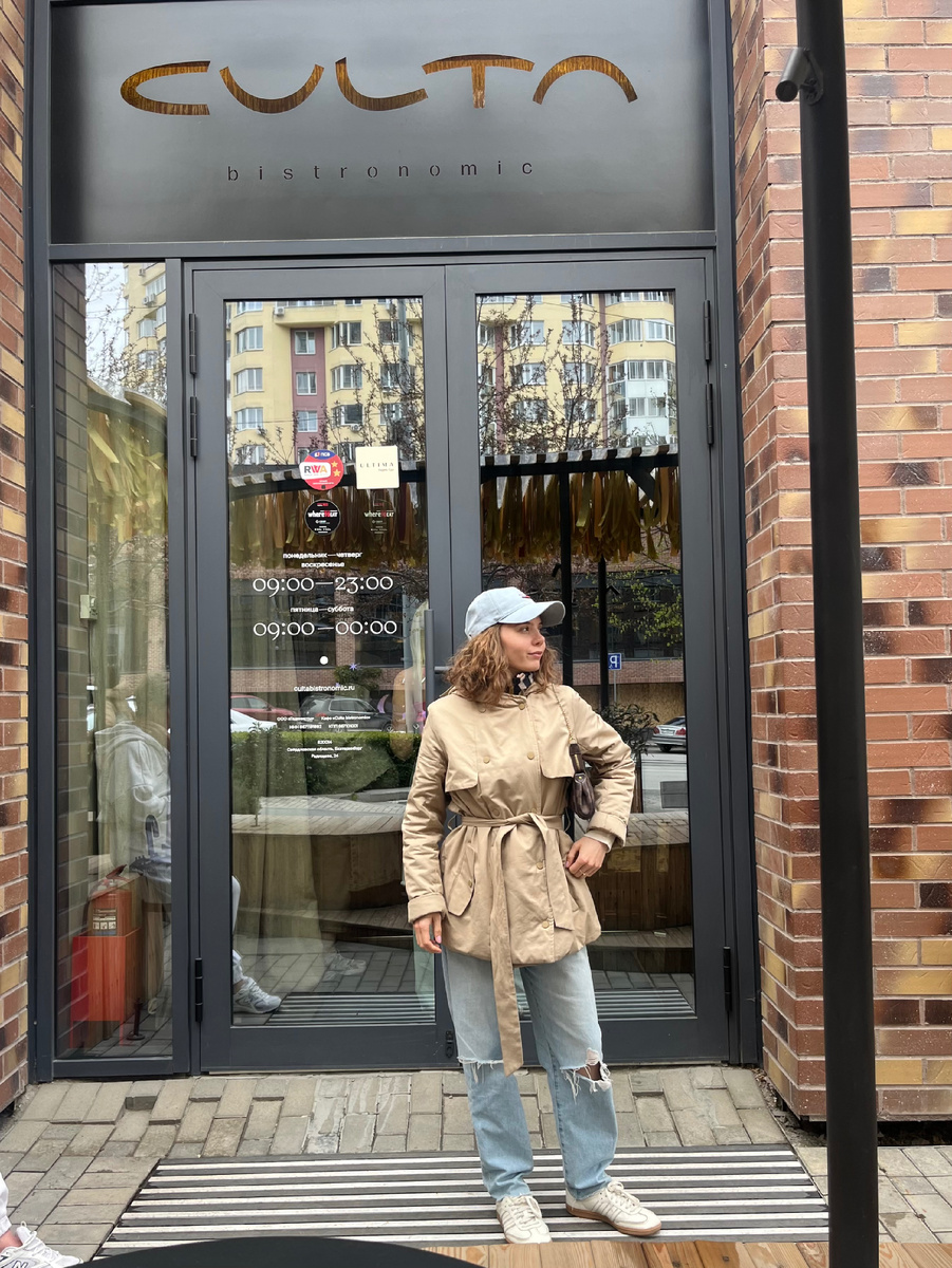 Culta, г. Екатеринбург, ул. Радищева 24, +7 999 341-94-83. Часы работы: вс-чт 9:00-23:00, пт-сб 9:00-00:00