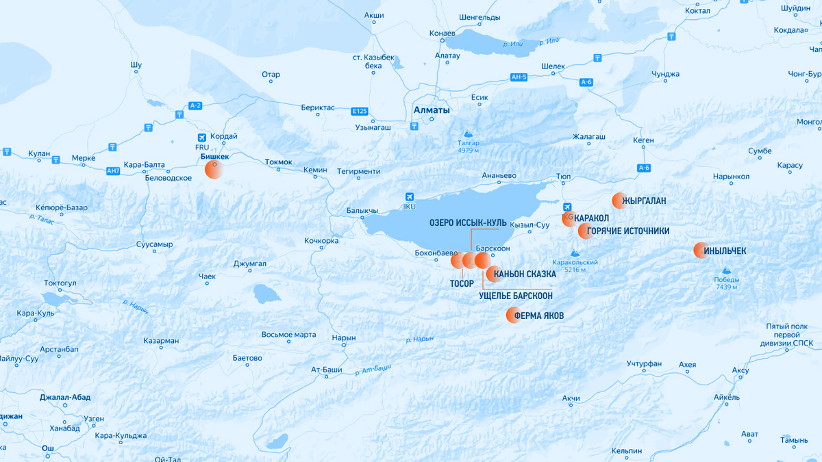     Фото: Моя Планета Киргизия — удивительная страна, не похожая ни на одну из привычных нам среднеазиатских