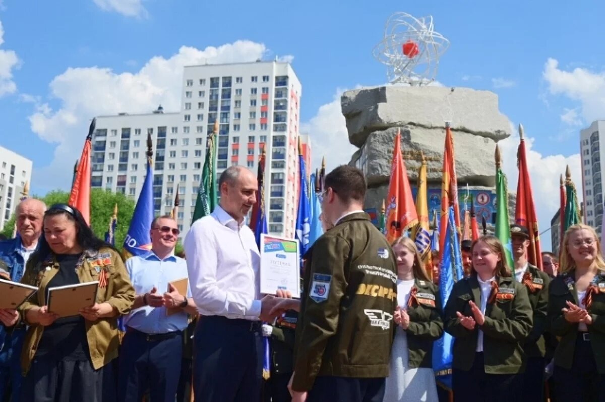    Денис Паслер открыл в Академическом трудовой семестр студотрядов