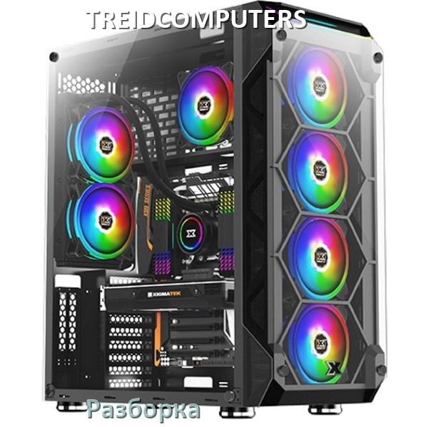 
Как разобрать компьютер TREIDCOMPUTERS и почистить самому