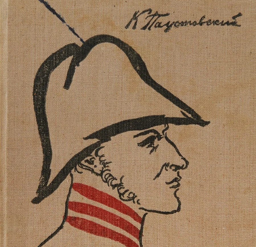 Изображение из открытых источников