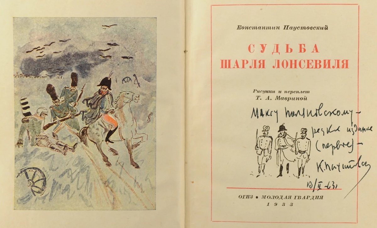 Изображение из открытых источников