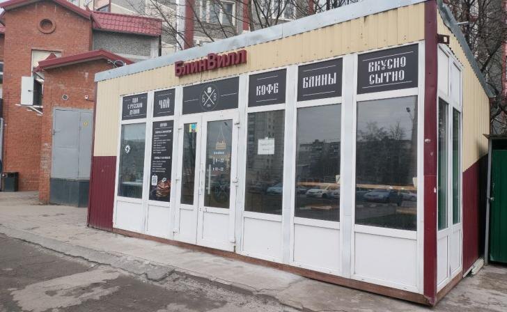    фото Курские известия
