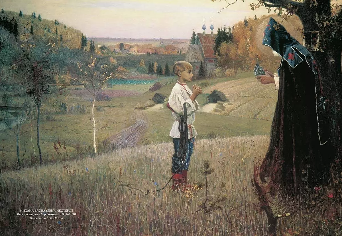 Картина «Видение отроку Варфоломею» 1889-1890 гг.