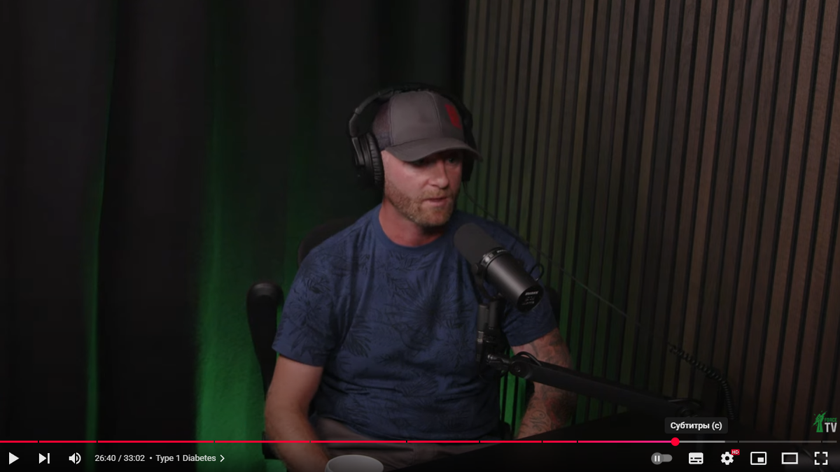 Дэниел Даркс в интервью 2023-года рассказывает свою историю. Ему по-прежнему не требовались инъекции инсулина