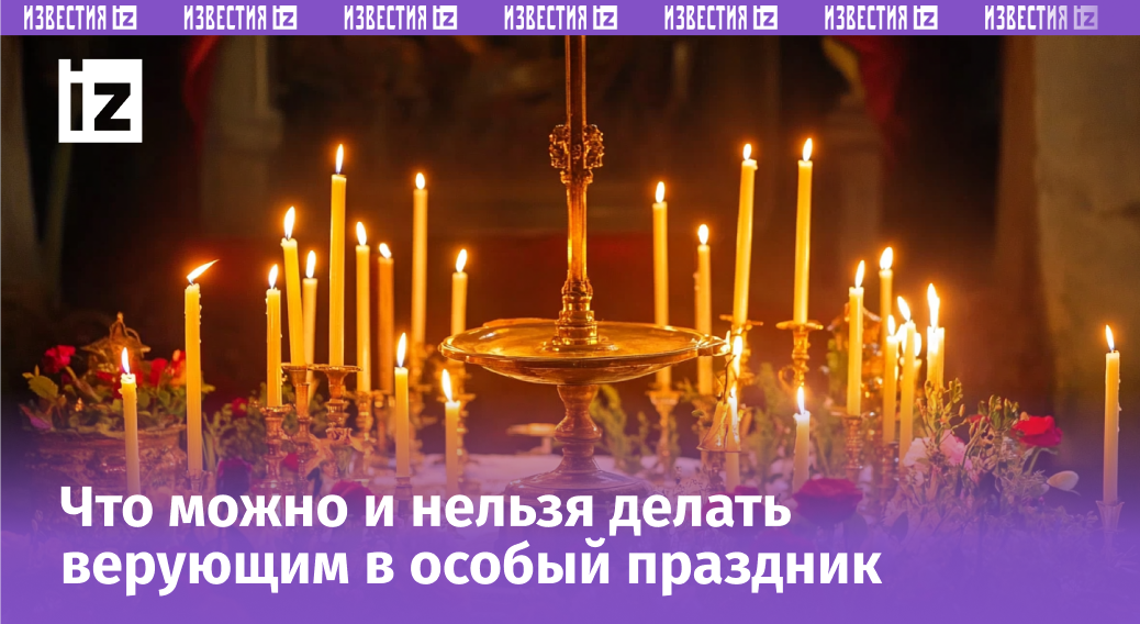 Изображение сгенерировано ИИ © «Известия»