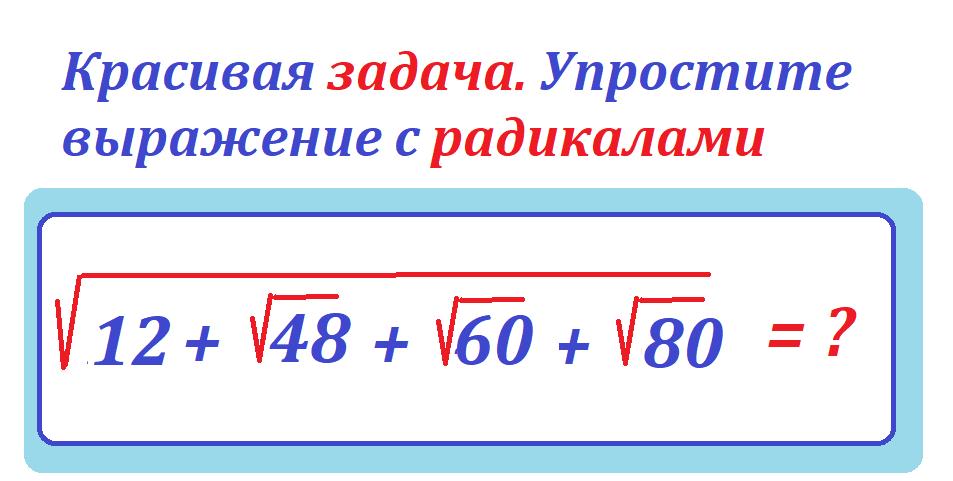 упрости кор 12 кор48 кор60 кор80.png