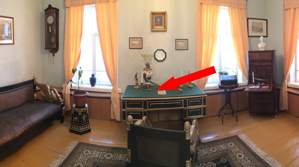    Курган и дом декабриста Нарышкина