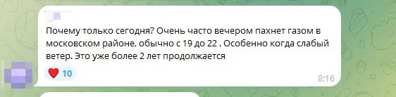    Фото: скриншот комментариев в телеграм-канале «Казань на максималках».