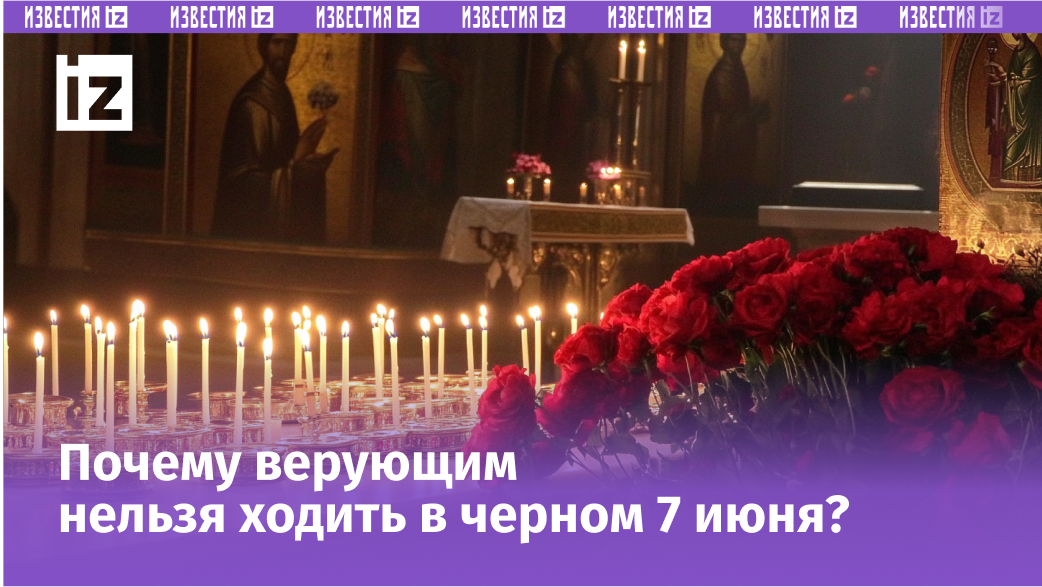 Изображение сгенерировано ИИ © «Известия»