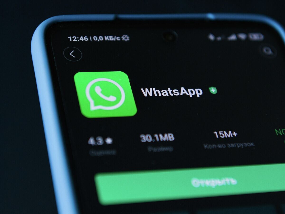    Иконка мессенджера WhatsApp на экране смартфона© РИА Новости / Рамиль Ситдиков