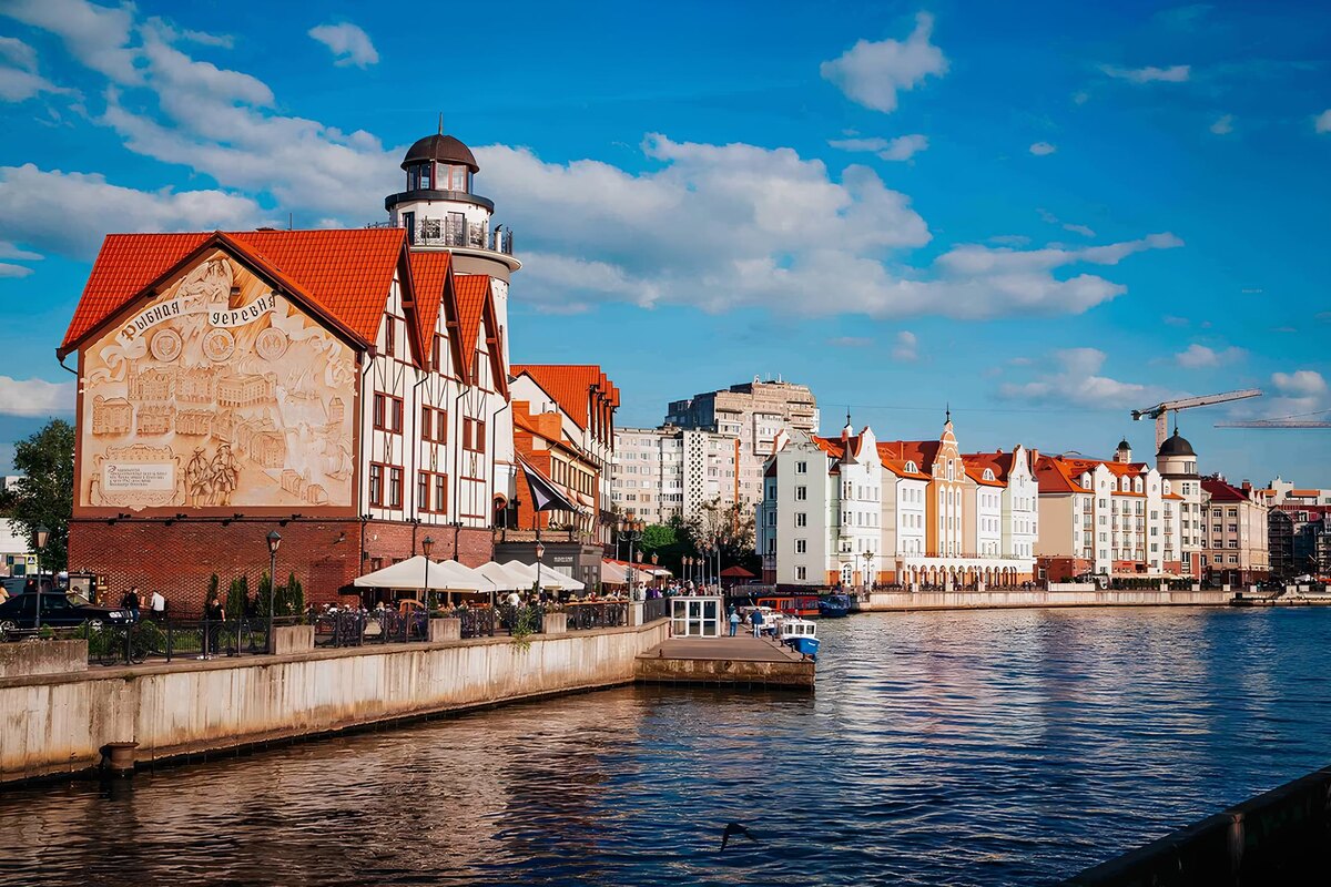 Рыбная деревня